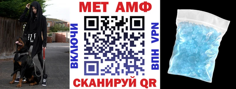 Купить закладки  Короча  Амфетамин 97% 