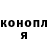 Кодеин Purple Drank TIX TIKSI