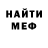 Альфа ПВП мука veen crush