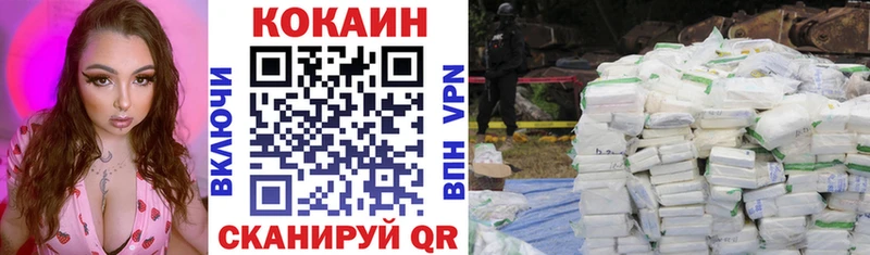 Купить где  Короча  Cocaine Боливия 