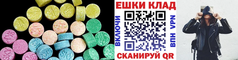 Купить где  Короча  Экстази VHQ 