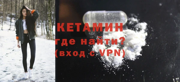 гидропоника Богородск
