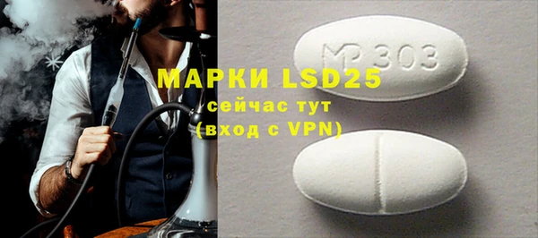 MESCALINE Богданович