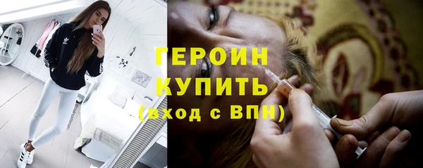бошки Богородицк