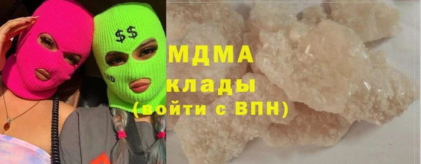 MESCALINE Богданович