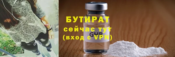 MESCALINE Богданович