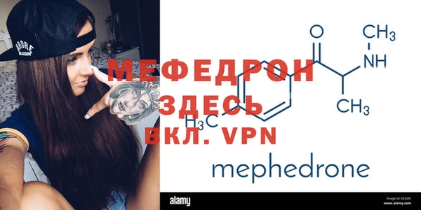 бошки Богородицк