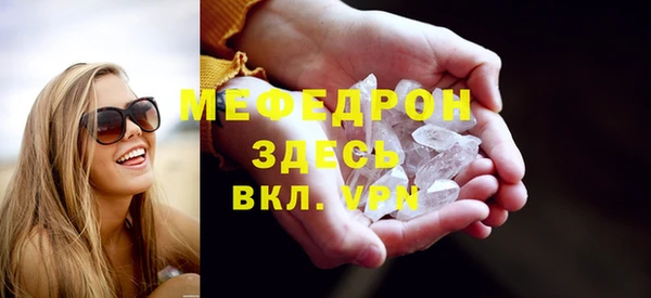 бошки Богородицк