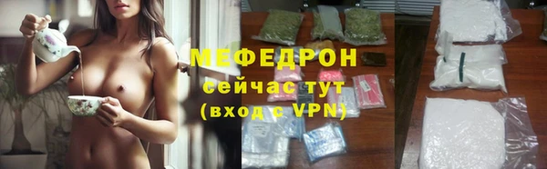 бошки Богородицк