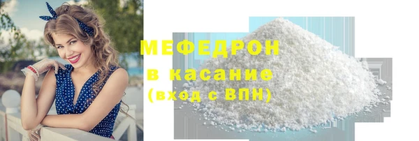 бошки Богородицк