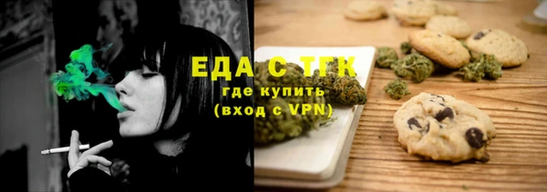 гидропоника Богородск
