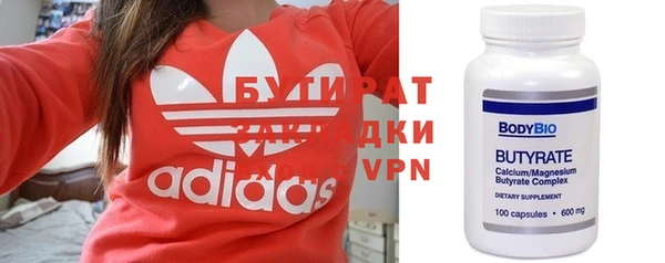 гидропоника Богородск
