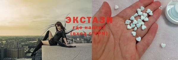 гидропоника Богородск
