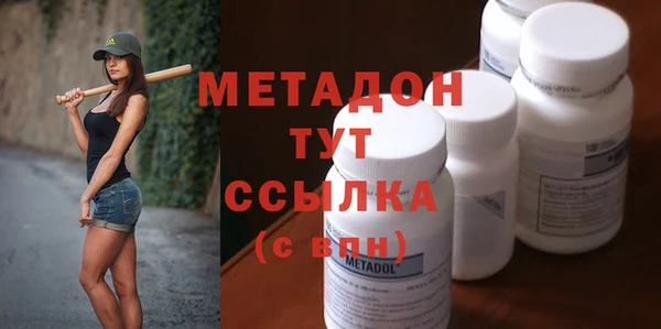 героин Навашино