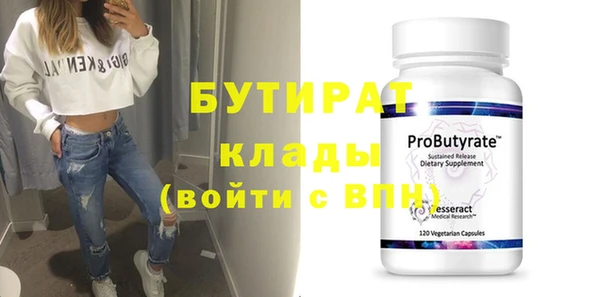 MESCALINE Богданович