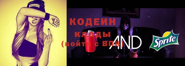 MESCALINE Богданович