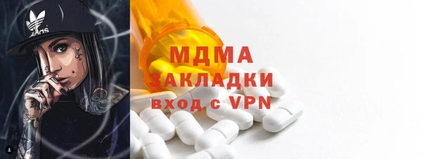 гидропоника Богородск