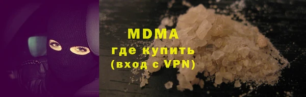MESCALINE Богданович