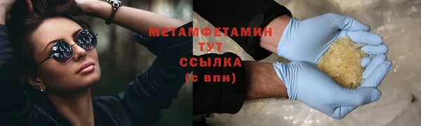 гидропоника Богородск