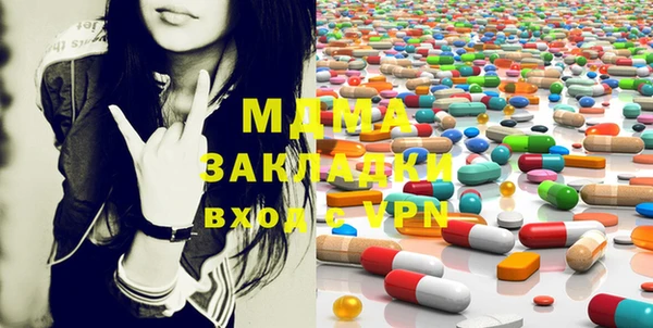 MESCALINE Богданович