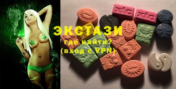 бошки Богородицк
