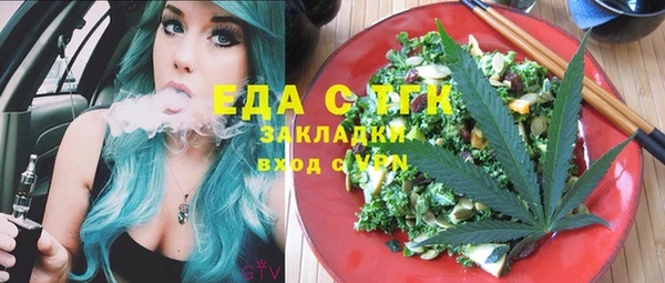 MESCALINE Богданович