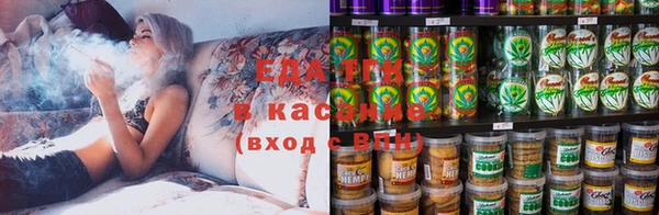 гидропоника Богородск