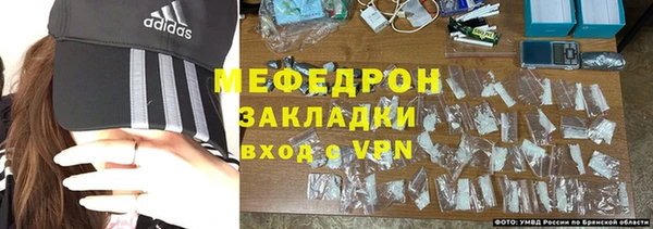 гидропоника Богородск