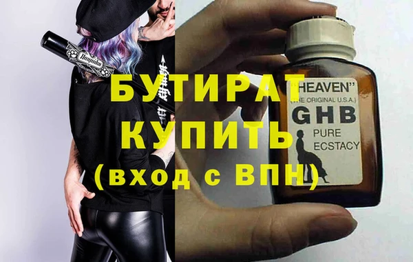 MESCALINE Богданович