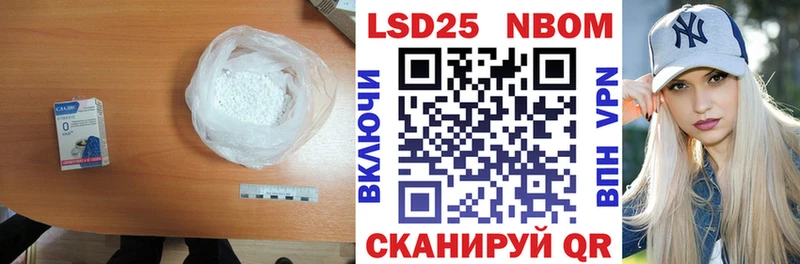 Купить закладки  Короча  Лсд 25 экстази ecstasy 