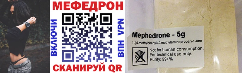 Купить закладки  Короча  Меф мука 