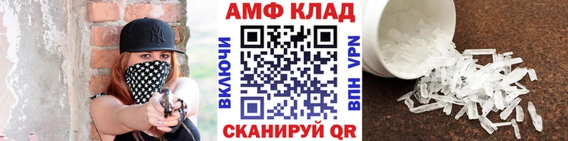 Метамфетамин винт  Купить где  Короча 