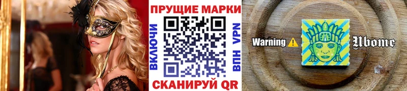 Наркотические марки 1,5мг Короча