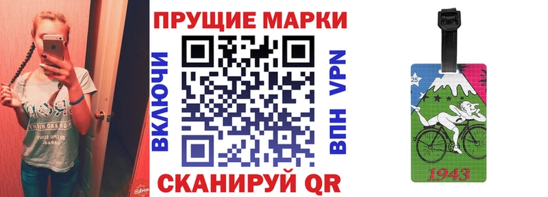Купить  Короча  Марки NBOMe 1,5мг 