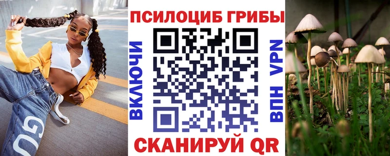 Купить закладки Короча Галлюциногенные грибы мухоморы